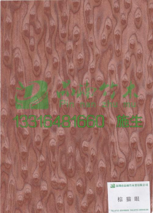供应科技木皮 人造木皮科技木皮人造木皮图片