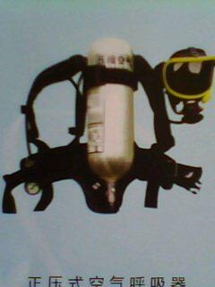 RHZK9/30正压式空气呼吸器 正压式空气呼吸器报价 正压式空气呼吸器厂家直销 正压式空气呼吸器品牌 吸器图片