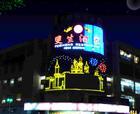北京楼顶LED发光字制作2批发