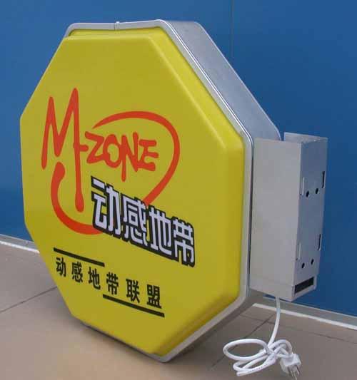 供应广州制作吸塑灯箱，广州制作吸塑灯箱厂家电话