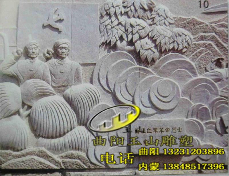 供应鄂尔多斯大理石汉白玉浮雕雕刻加工图片