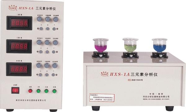 供应HXS-1A型三元素分析仪厂家，元素分析仪厂家，元素分析仪
