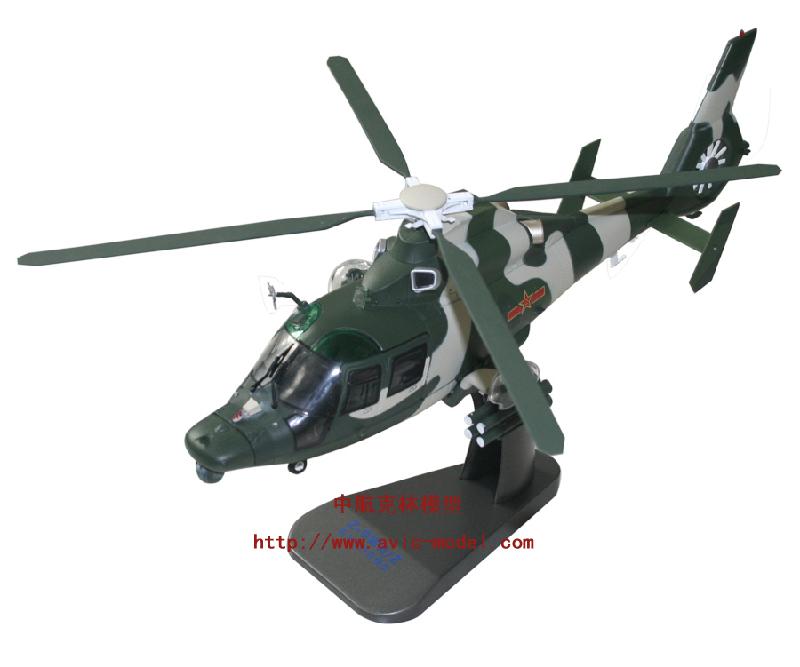 合金直9直升机模型批发