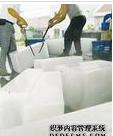 辽宁大冰块的作用、生产厂家、销售13591313538