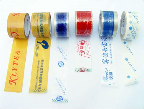 供应郑州胶带厂-印字广告胶带-OPP封箱胶带-双面胶带-海绵胶带