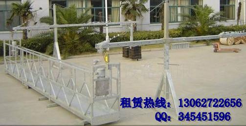 供应上海南汇ZLP630电动吊篮安装出租图片