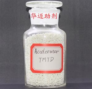 供应促进剂TMTD