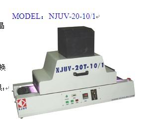 供应深圳小型UV光固机UV炉UV设备生产厂家-供应商销售商图片