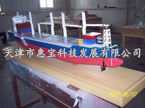 集装箱模型 集装箱船模型价格 化学船模型厂家 集装箱船模型定制