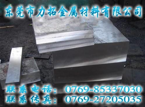 供应6082-T6铝合金价格进口6082-T651铝板