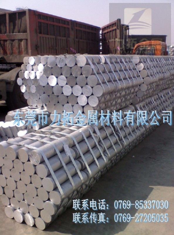 供应7075铝合金化学成分进口7075铝棒7075铝板