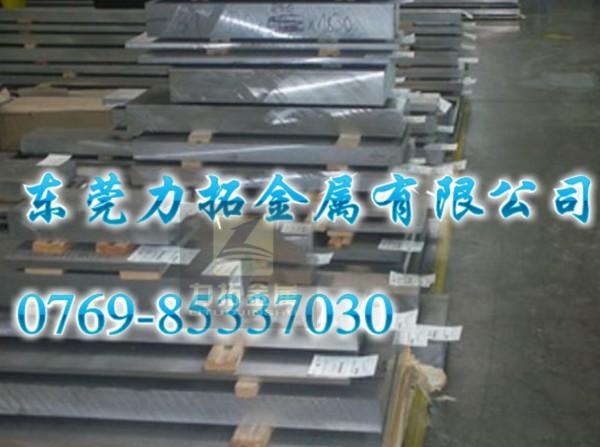 7075铝合金棒7075超硬铝板供应7075铝合金棒7075超硬铝板7075铝合金价格