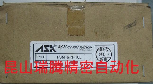 供应FSM-6-3-10L流量传感器ASK