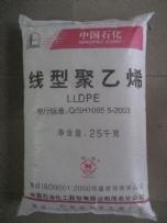 供应薄膜级LLDPE上海赛科 EXPPE003