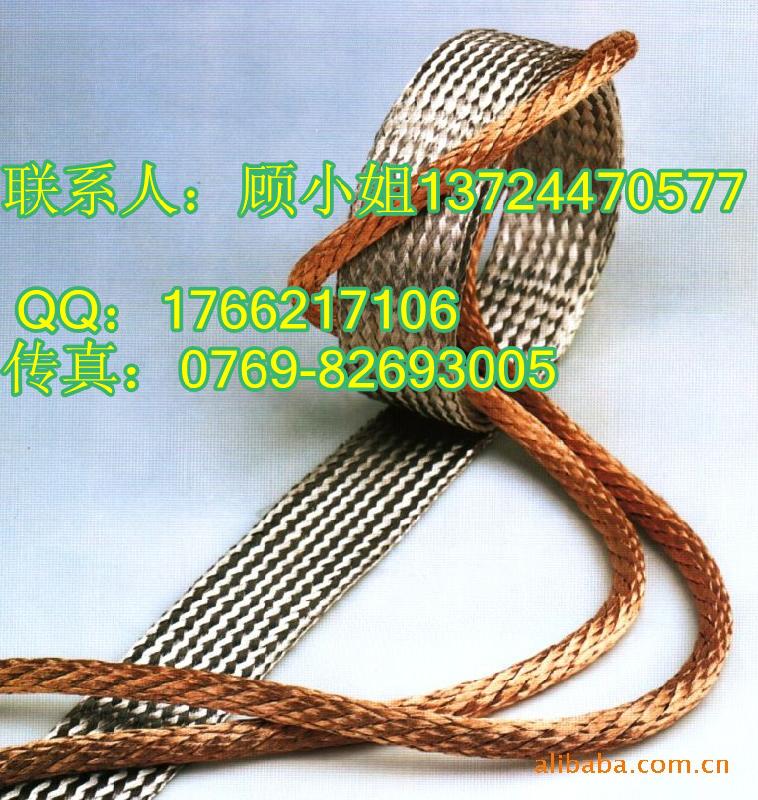 铜编织线采用优质圆铜线批发
