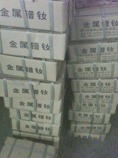 供应华北最大生产厂家回收镝铁金属铽15713187998