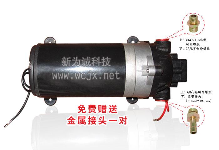 供应微型高压水泵HSP系列-新为诚品牌