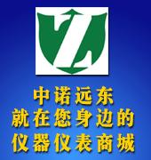 供应北京不锈钢蜡水机   北京  现货  ZN17-22070S图片