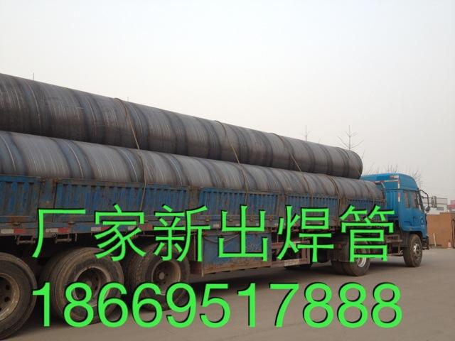 江苏双面埋弧焊钢管供货商现货供应批发价格便宜
