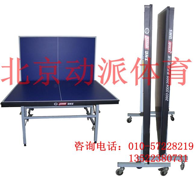 北京生产供应红双喜乒乓球桌/红双喜乒乓球台/红双喜乒乓球台价格