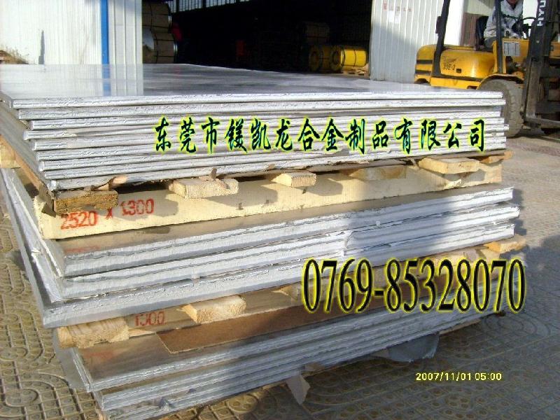 东莞市进口5083铝合金5083铝板厂家