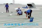 供应北京专业承接各种大小工程防水补漏