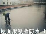 供应北京通州区楼顶屋面防水补漏