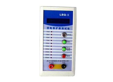 LBQ-II漏电保护器测试仪批发