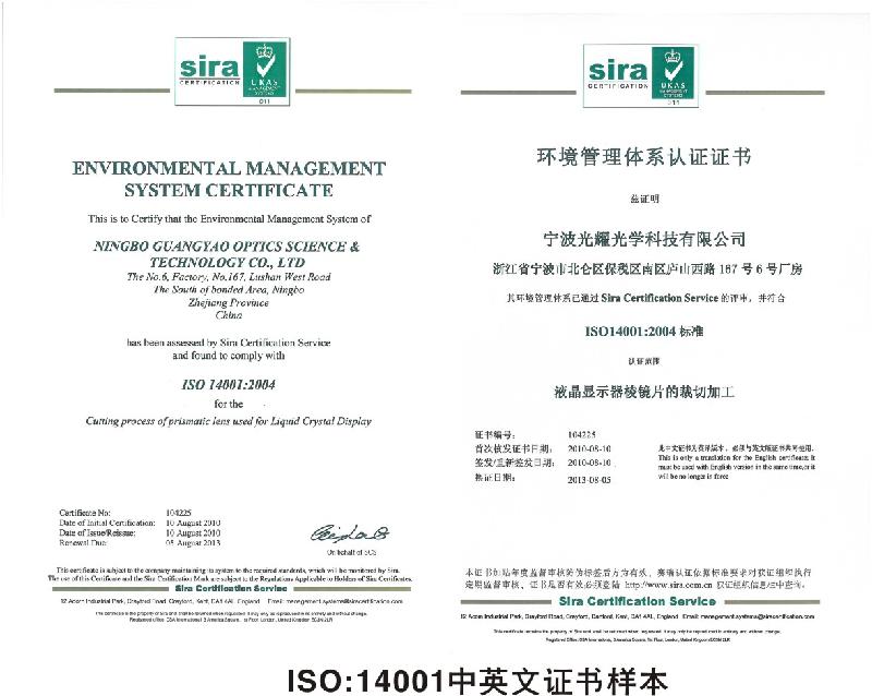 广州ISO管理体系认证快速办理批发