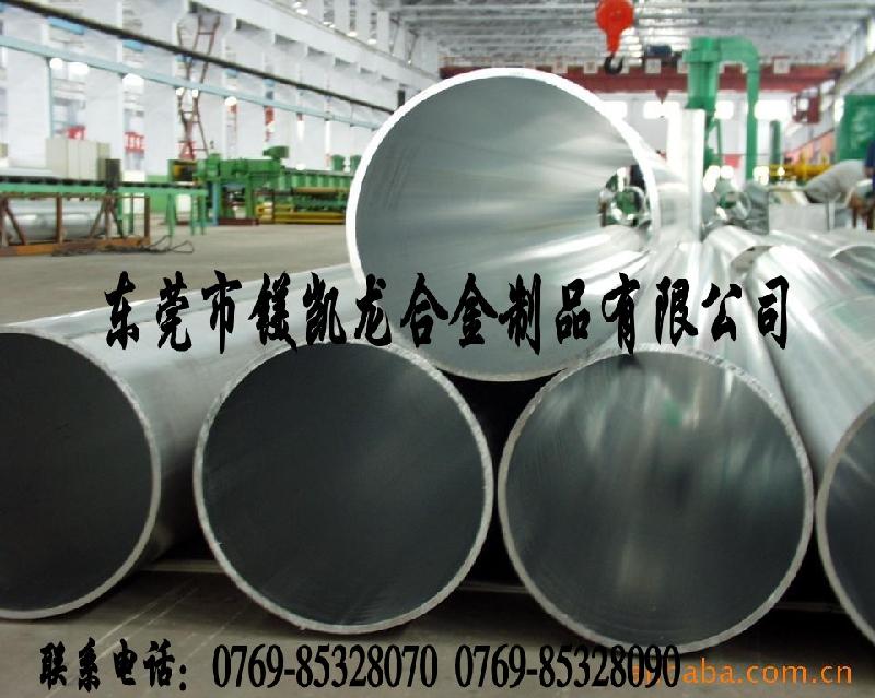 东莞市进口超硬铝合金7075超硬铝板厂家