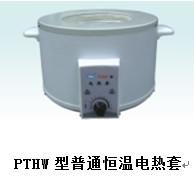 厂家供应PTHW-5000ML(5L恒温电热套/调温控温加热套