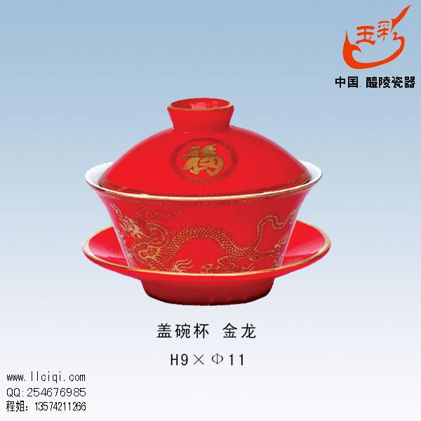 北京红瓷杯，北京红瓷杯子，北京红瓷杯瓷器，北京红瓷杯厂，专利红瓷
