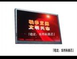 深圳市定西户外LED大全彩屏幕厂家供应定西户外LED大全彩屏幕