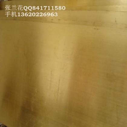 【H63黄铜】H63环保黄铜板棒H63黄铜管价格