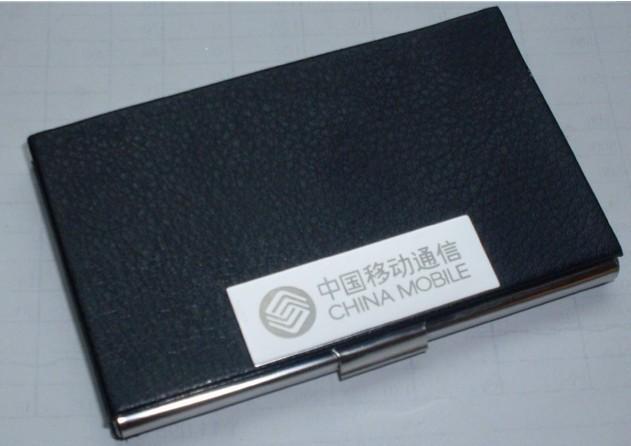 供应广州名片盒订做、“名片夹”制作、广州皮质名片盒设计厂家