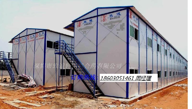 供应2012深圳活动板房厂家供应活动板房出口设计
