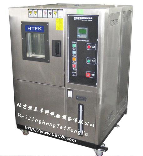 供应高低温湿热试验机/高低温湿热实验箱图片