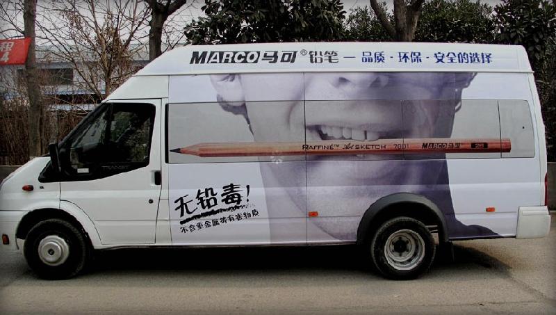 上海市上海市车身广告制作清单厂家供应上海市车身广告制作清单