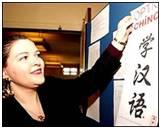 上海TCSL对外汉语教师资格证供应上海TCSL对外汉语教师资格证