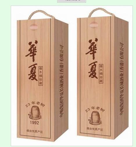 供应上海红酒包装盒松木红酒包装盒