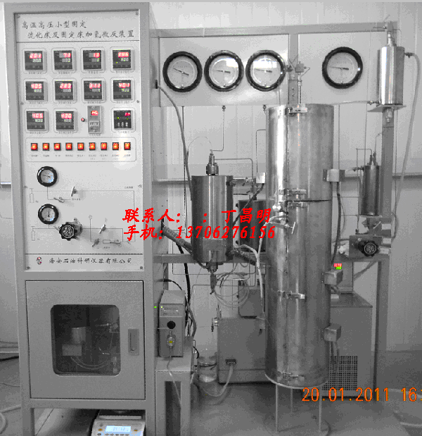 高温高压加氢反应装置等设备批发