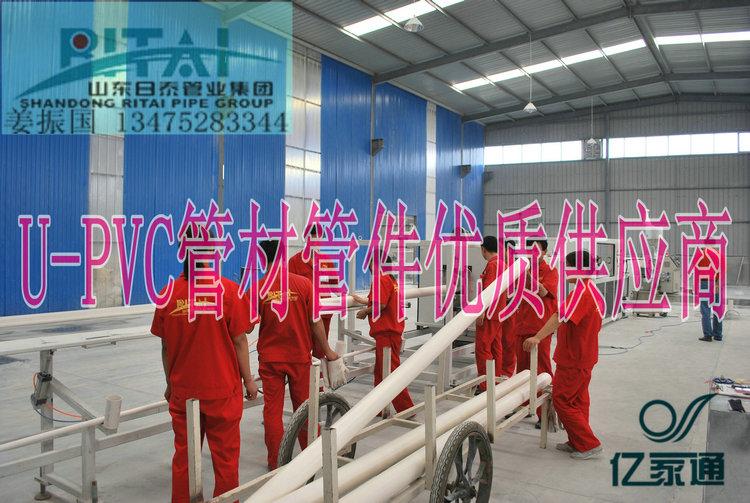 衡阳县U-PVC排水管批发