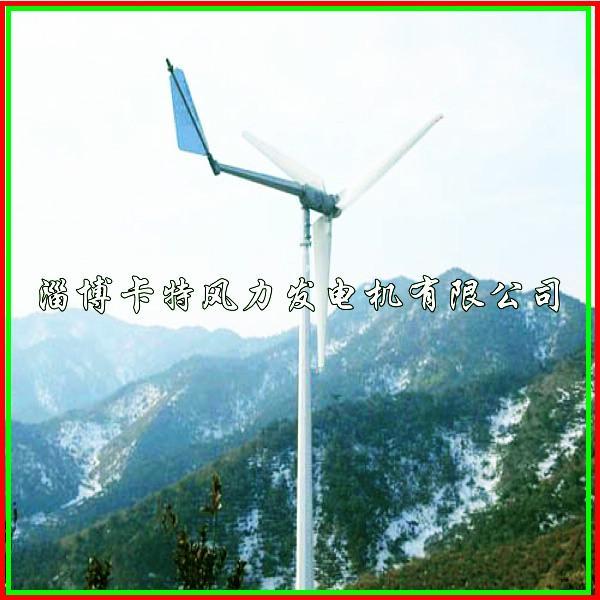 供应风力发电机厂，2000W风力发电机