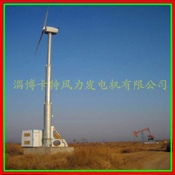 供应50KW永磁风力发电机山东风力发电机组风力发电机价格