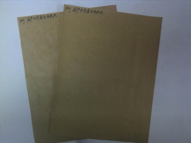 东莞市黄色纸袋纸厂家供应黄色纸袋纸