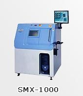 供应SMX-1000射线管