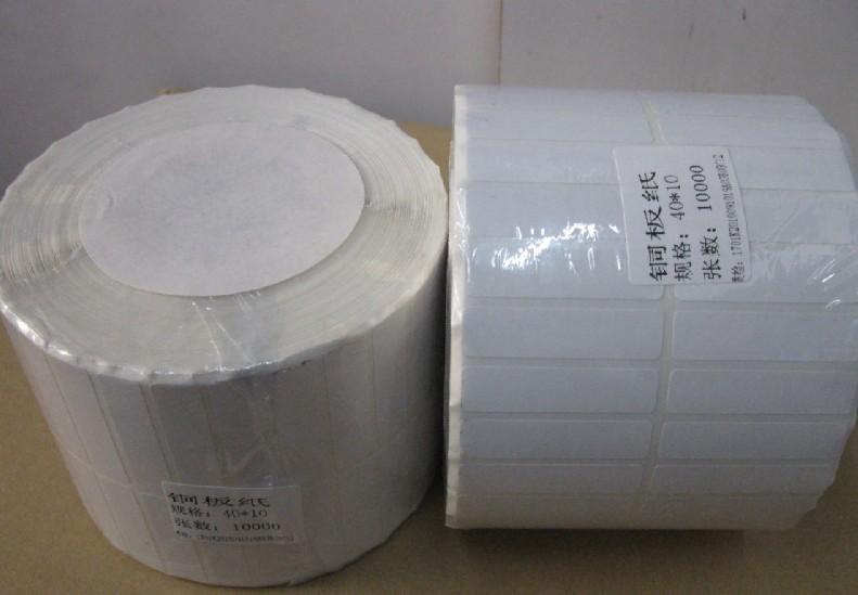 艾利铜板标签纸供应艾利铜板标签纸6040不干胶标签纸现货供应