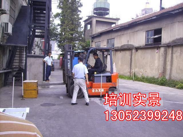 上海松江区叉车驾驶员培训叉车证复审13052399248图片