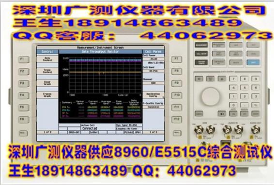8753ES网络分析仪高价回收二手闲置求购深圳广测