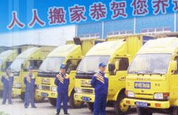 供应广州人人吊装公司020-38275163大型机器移位